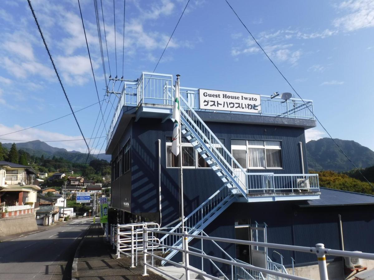 Guest House Iwato Takachiho Zewnętrze zdjęcie